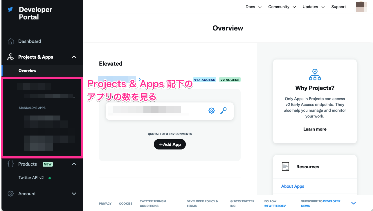 Twitter Developer Portal - Projects &amp; Apps 内のアプリ件数を確認