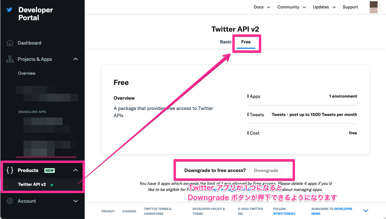 Twitter Developer Portal - Products &gt; Twitter API v2 で料金プランを確認