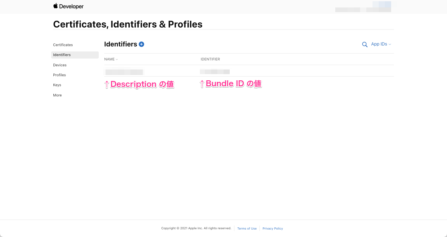 Apple Developers - Identifiers (App IDs) の一覧